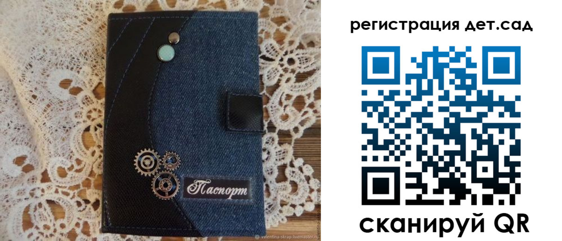 прописка иностранных граждан в Советской Гавани